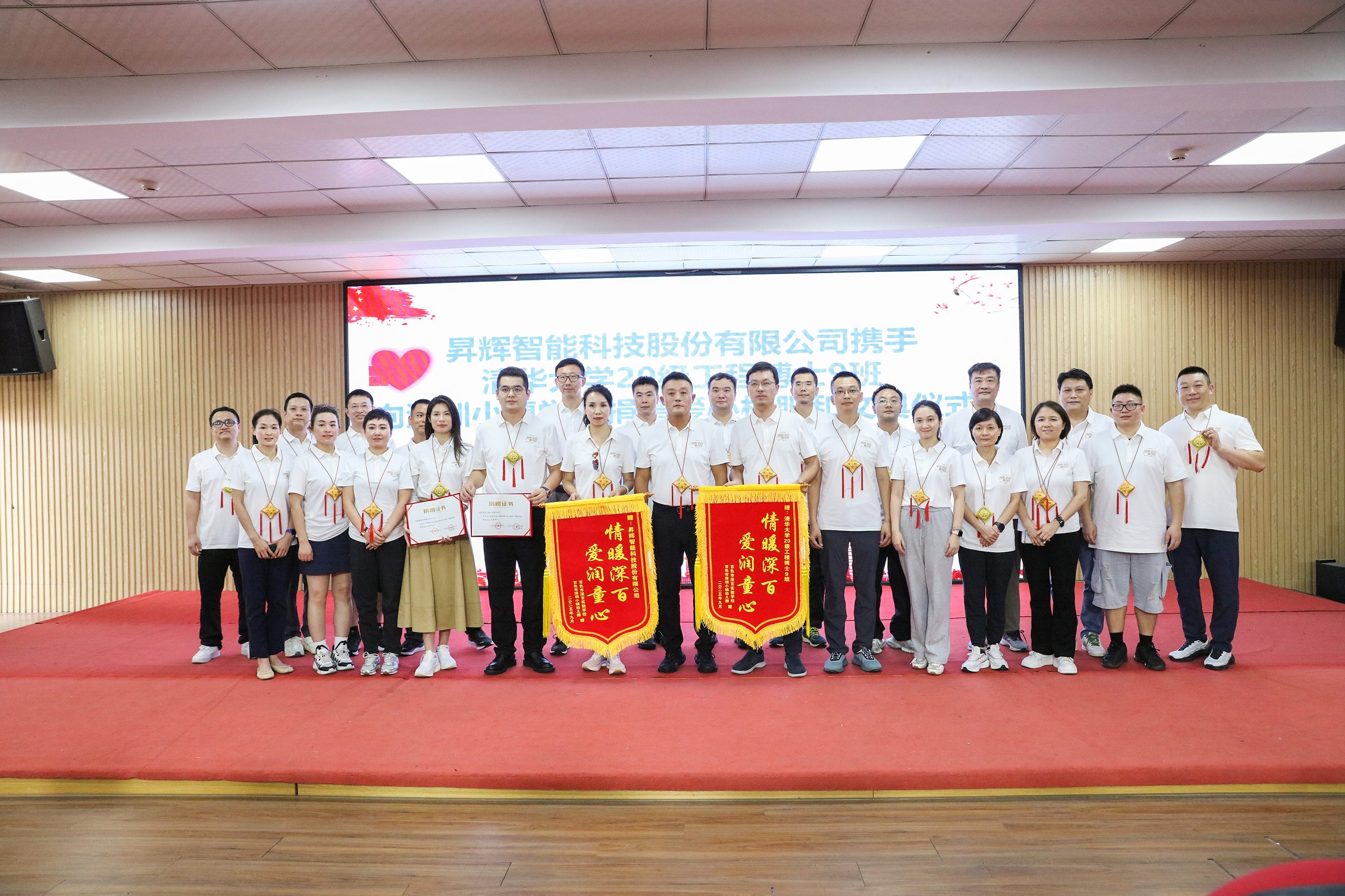 昇輝真情捐贈(zèng)溫暖深百校園，以公益之心點(diǎn)亮教育未來(lái)